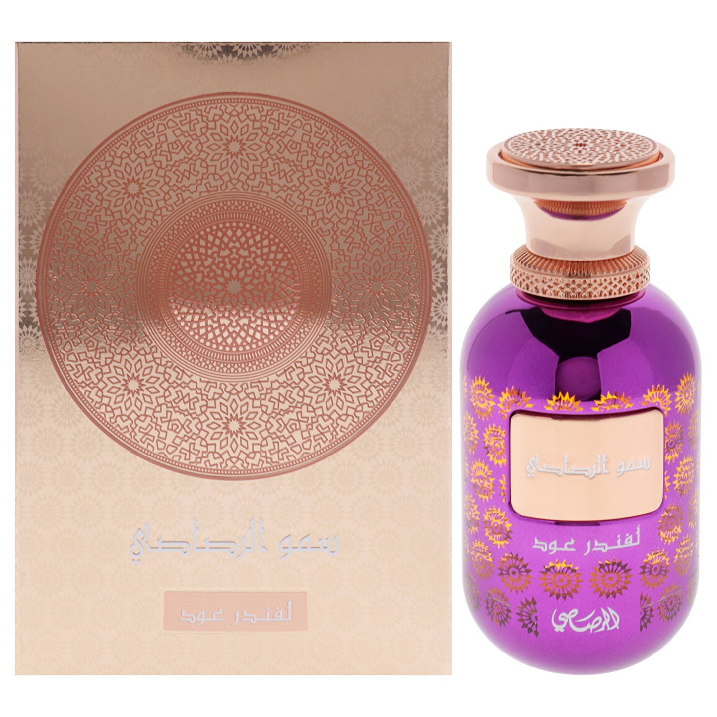 Rasasi Somow Al Lavender Our Eau De Parfum Spray (Unisex) By Rasasi